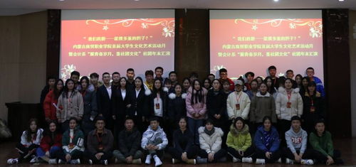 會計系舉辦“我的肩膀 能挑多重的擔子”主題系列活動，深化責任擔當與文化育人